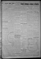 giornale/TO00185815/1916/n.344, 5 ed/003